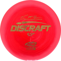 ESP Paul McBeth Zone