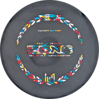 Paul Ulibarri 2026 Victory Edition Zone