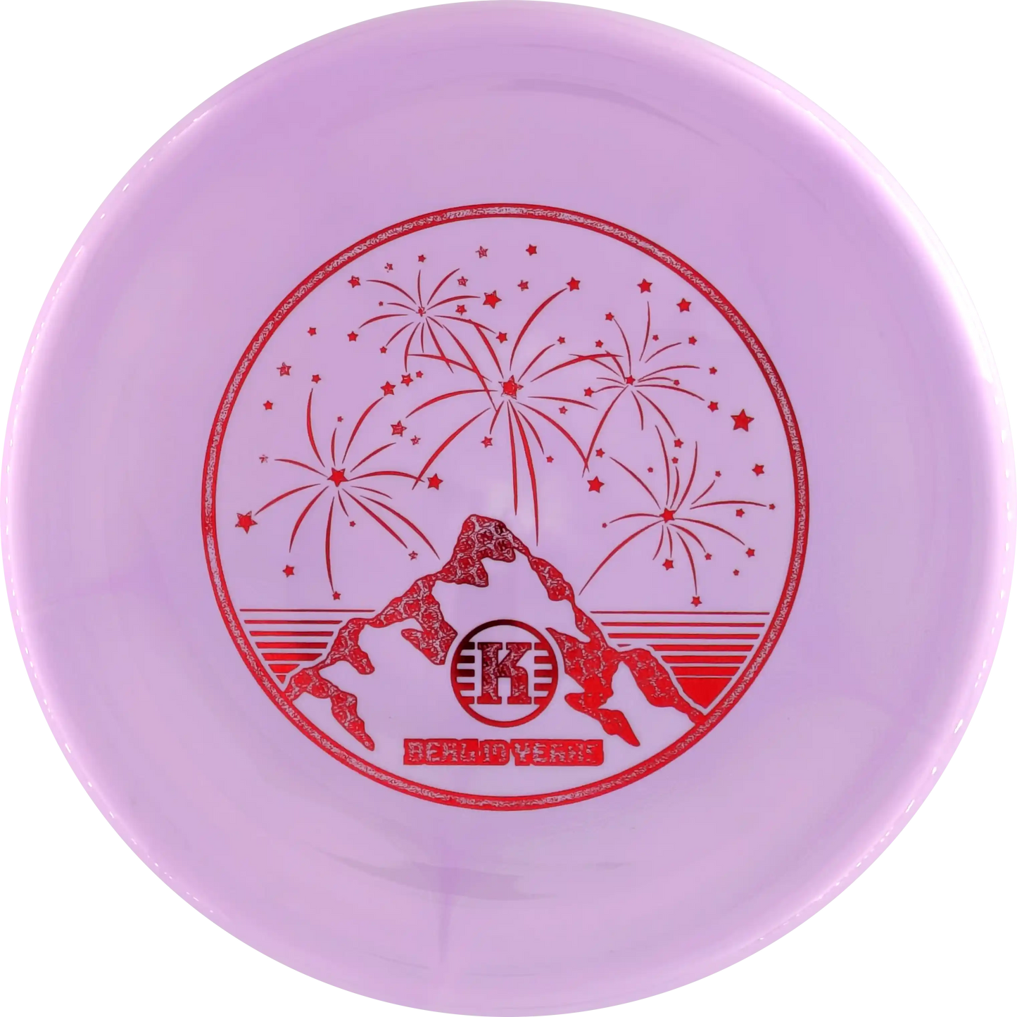 K1 Swirl Berg 10-Year Edition